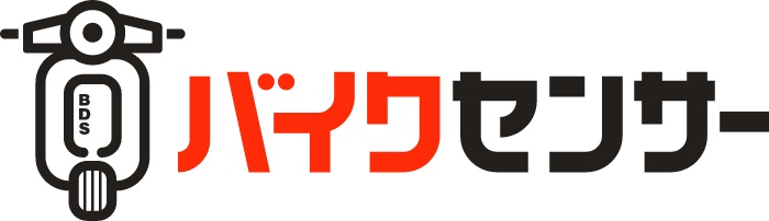 バイクセンサー在庫車
