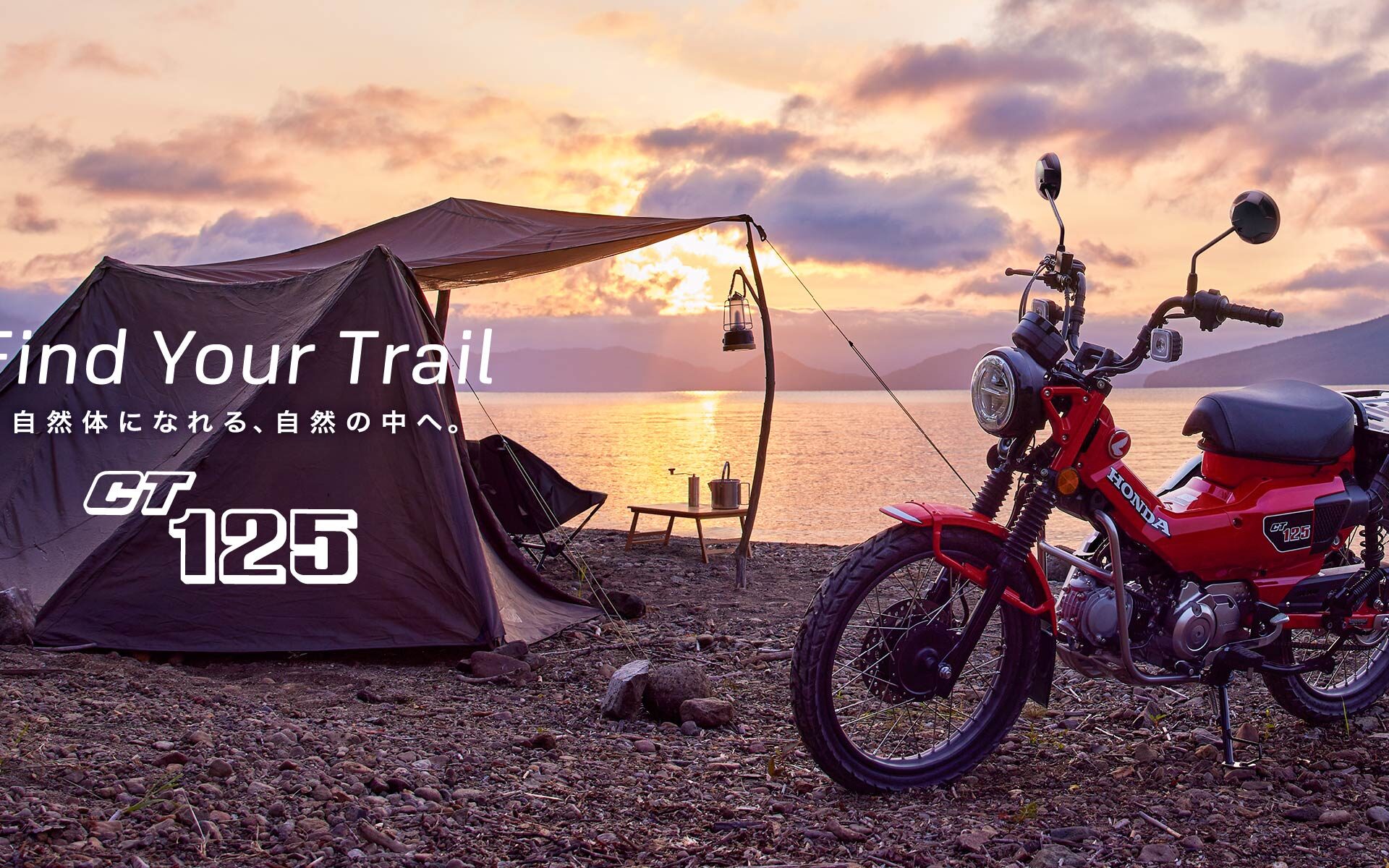 CT125･ﾊﾝﾀｰｶﾌﾞ11,000円ｸｰﾎﾟﾝｷｬﾝﾍﾟｰﾝ実施中！！