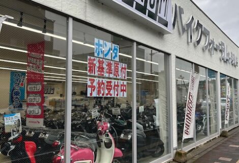 伊敷店の展示車ご紹介