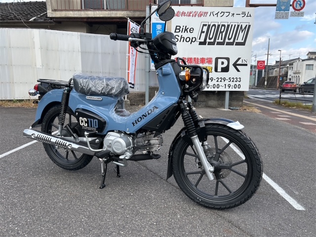 ｸﾛｽｶﾌﾞ110新色入荷しました！ - 鹿児島のバイクショップ バイク