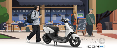 新型電動スクーター「ICON e:」発表！
