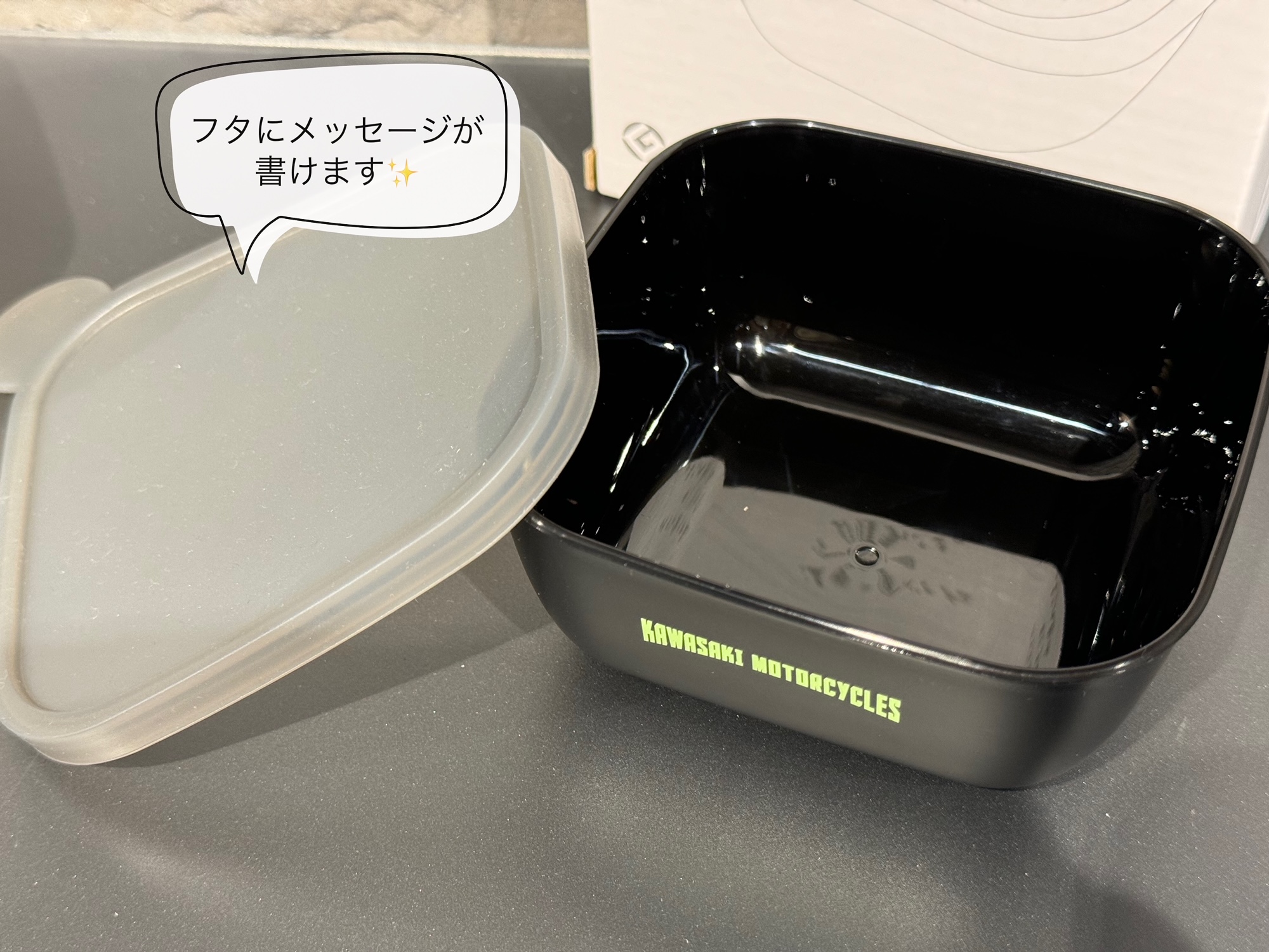 カワサキ  フードコンテナ