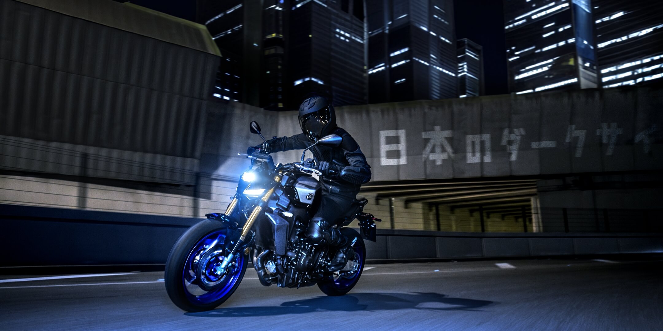 2024年モデルMT-09SPリリース！