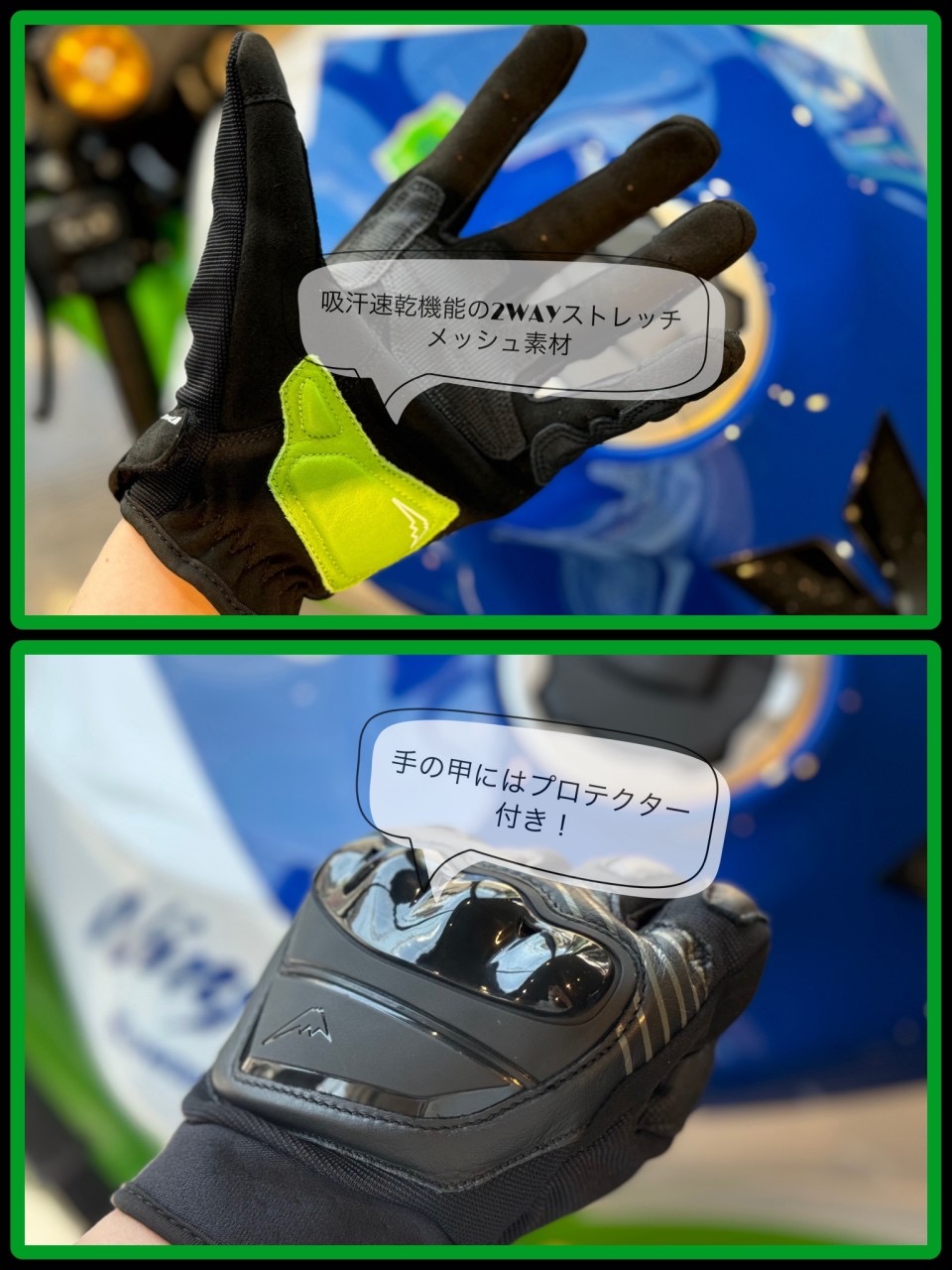 カワサキ  コンクルージョンエアーグローブ